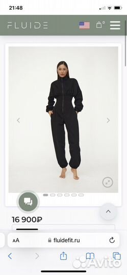Комбинезон fluide fit
