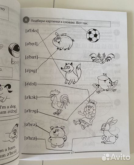 Английский для детей учебники и рабочие тетради