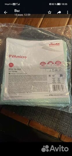 Универсальные салфетки для уборки