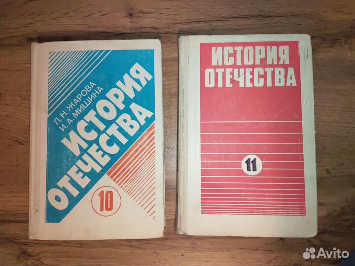 Школьные учебники СССР