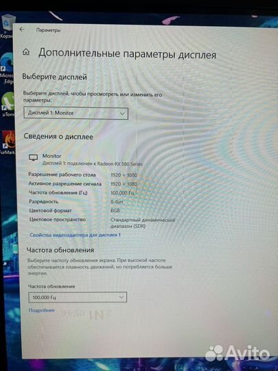 Игровой пк новый, комплект