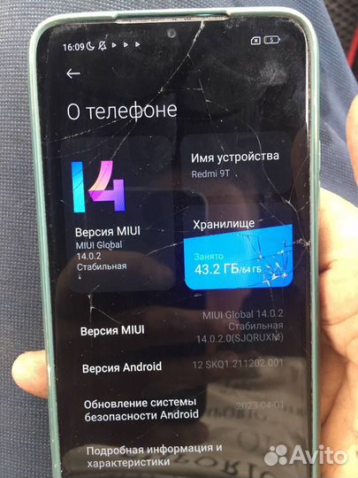 Xiaomi Redmi 9T, 4/64 ГБ