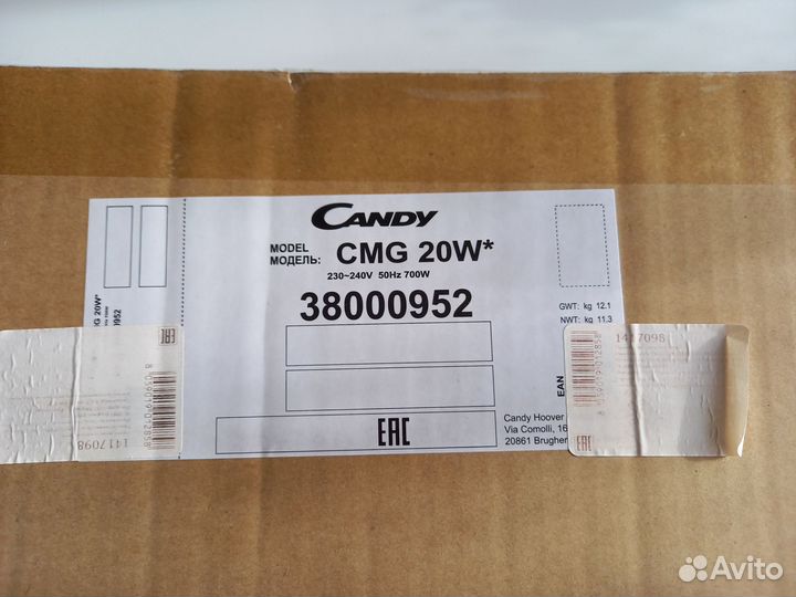 Микроволновая печь candy