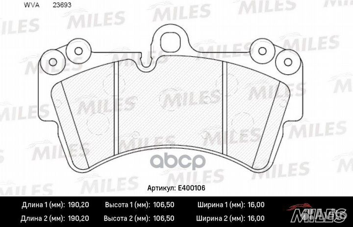 E400106 Колодки тормозные audi Q7/VW touareg/PO