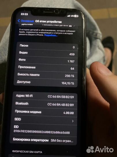 Телефон iPhone 11