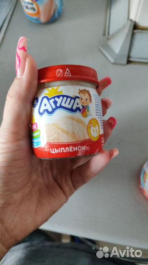 Детское мясное пюре 11 шт