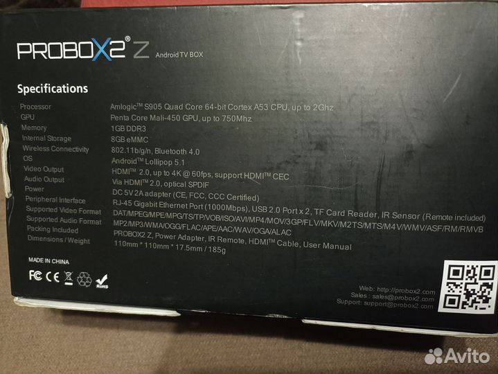 TV приставка ProBoX2Z Android TV Box