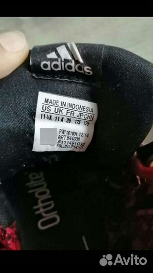 Ботинки демесезон 29 размер