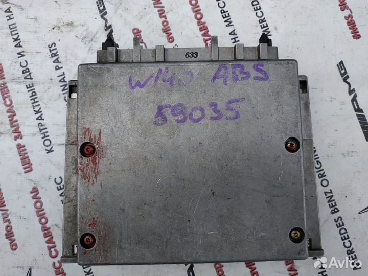 Блок ABS W140 m119 Mercedes