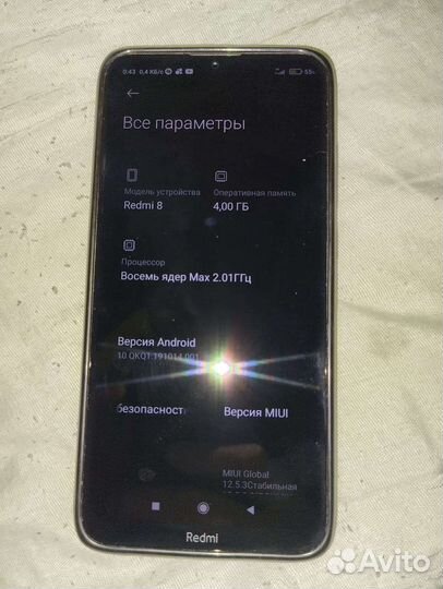 Мобильные телефоны