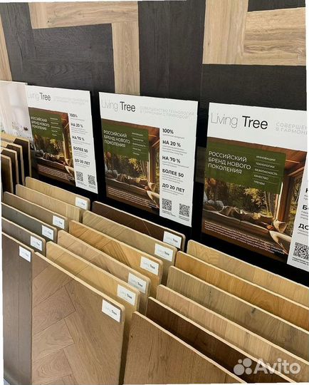 Паркет для тех, кто ценит натуральное