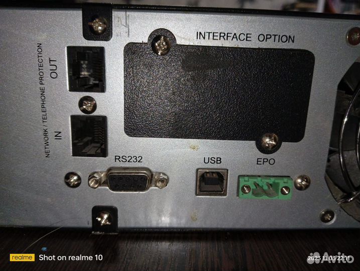 Ups ippon SMART winner 3000