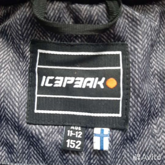 Куртка для мальчика