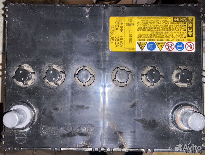 Аккумулятор