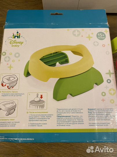 Горшок детский дорожный складной