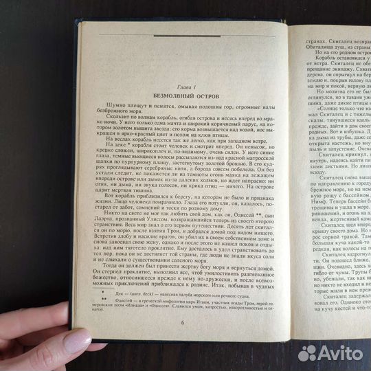 Хаггард Г.Р. Романы