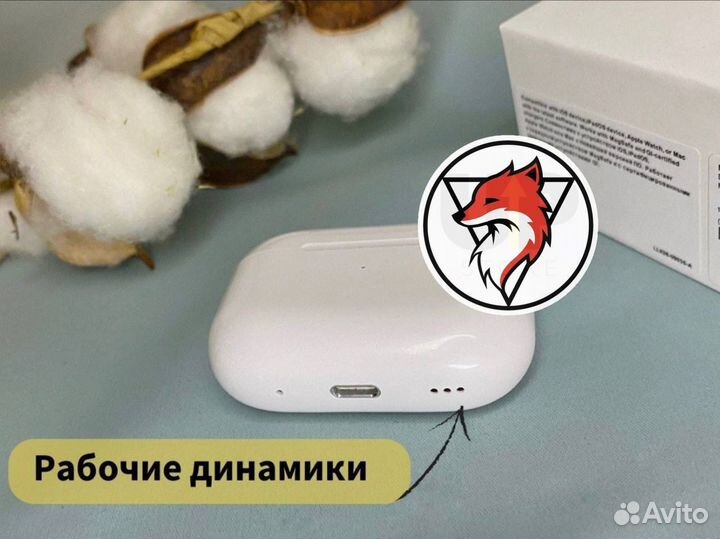 AirPods Pro 2 Version 2 (Гарантия + доставка)