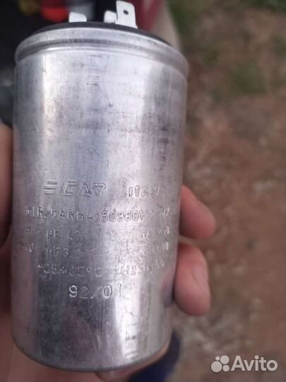 Конденсатор пусковой