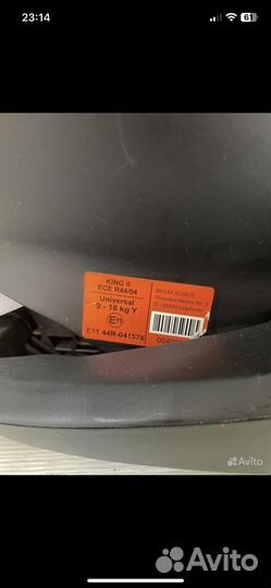 Автокресло britax romer king 2 ls