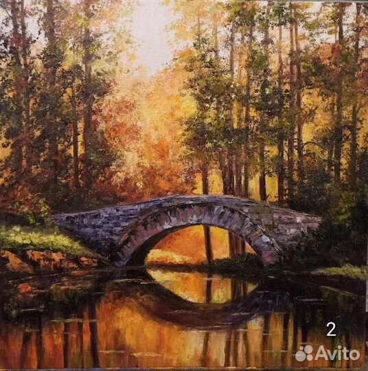 Осенний пейзаж