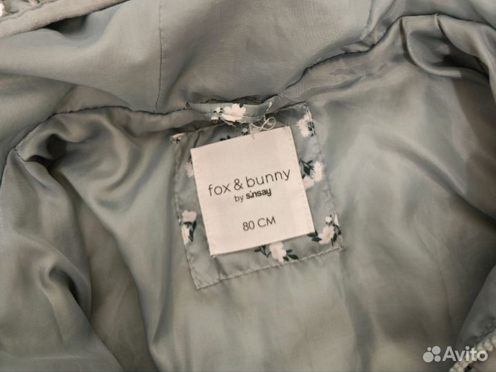 Демисезонная куртка 80