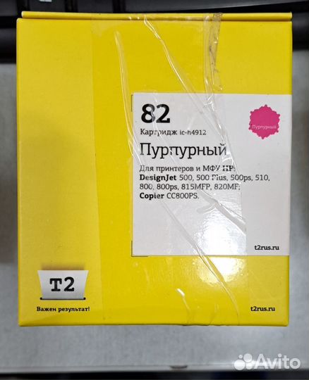 Плоттер hp designjet 510