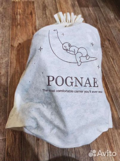Эргорюкзак pognae