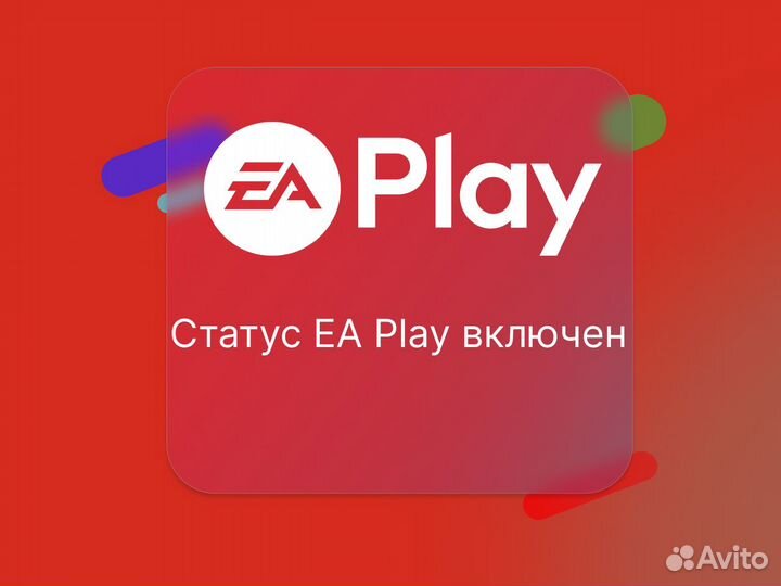 Xbox Game Pass Ultimate + FIFA 23