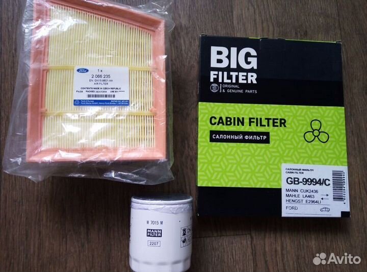 Фильтры комплект