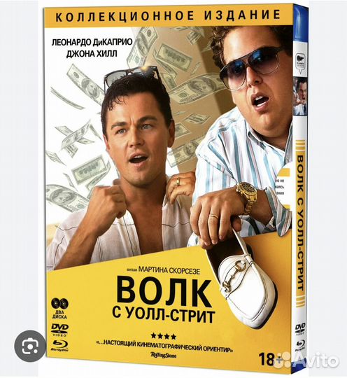 Коллекционные диски коробкой