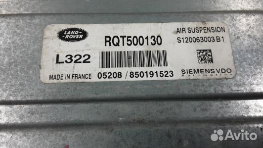 Блок управления подвеской land rover range rover 3