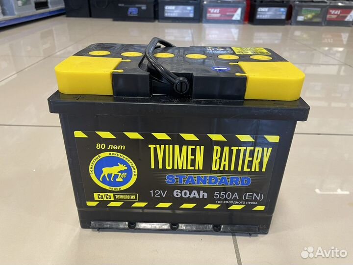 Аккумулятор Тюмень Стандарт 60ач 550А