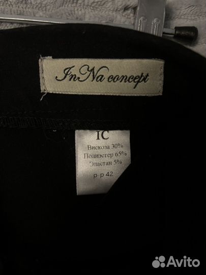 Брюки женские классические