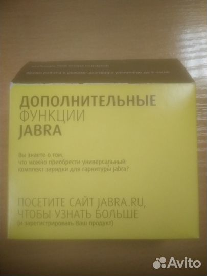 Гарнитура Bluetooth Jabra boost OTE 15