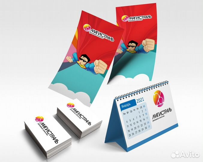 Оперативная полиграфия. Печать визиток, листовок