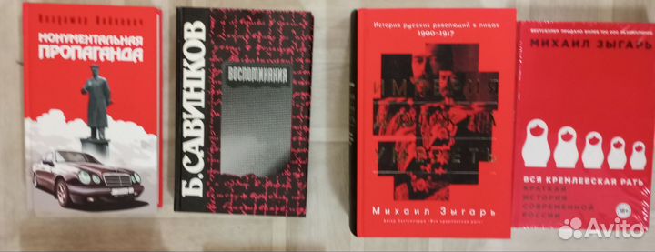 Редкие интересные книги