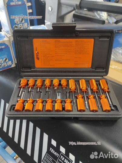 Набор для демонтажа клемм электропроводки, 19 пр