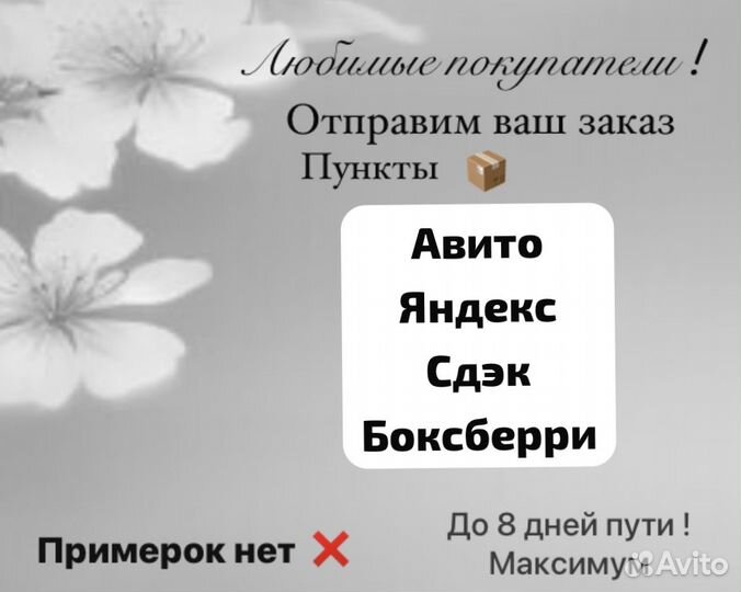 Костюм женский с юбкой miu miu