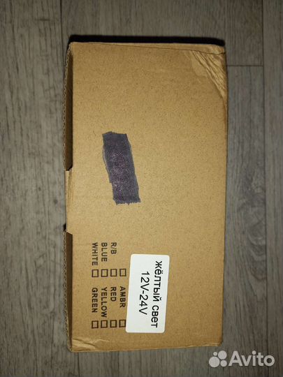 Стробоскопы мигалки