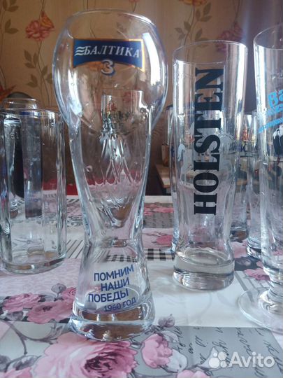 Пивная атрибутика