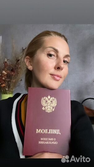 Прогулка с психологом