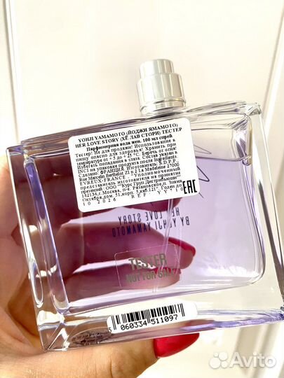 Распив Yohji Yamamoto Her Love Story