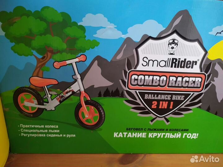 Беговел small rider 2 в 1(с лыжами)