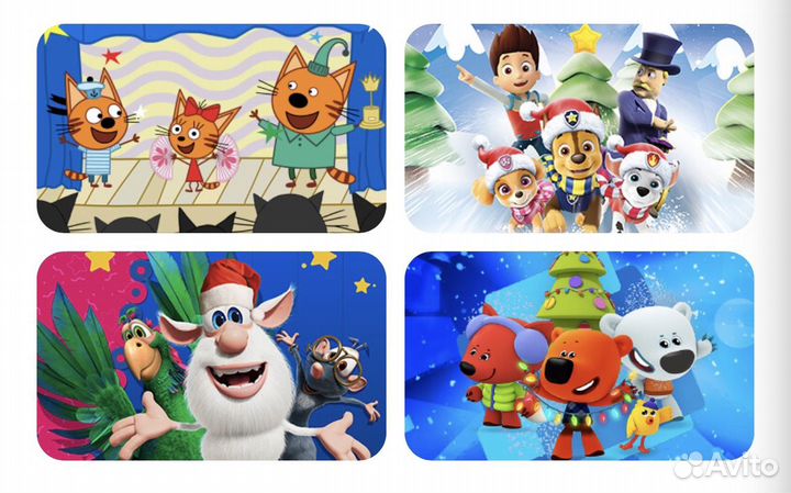 Промокод скидка на детские шоу