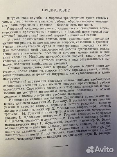 Старинные антикварные книги