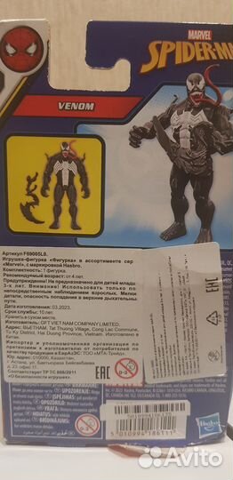 Фигурки marvel