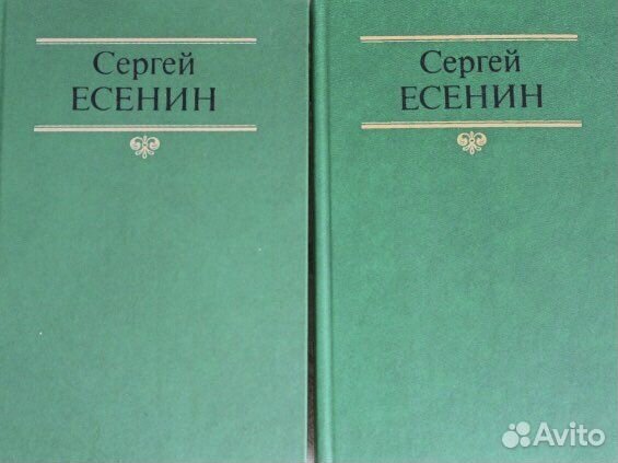 Собрание сочинений Пушкин, Лермонтов, Есенин