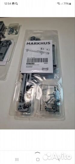 Устройство для плавного закрывания двери Икея