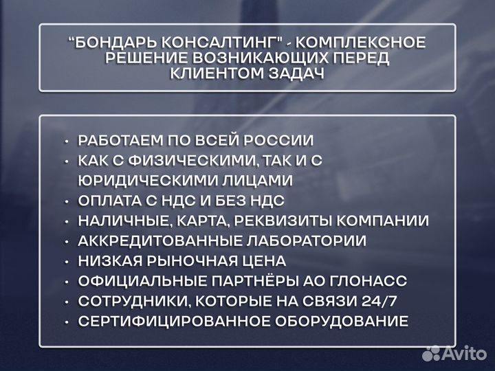 Оформление ЭПТС СБКТС / зоетс / эпсм