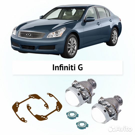 Линзы Hella 3R Crystal для фар Infiniti G35 2006-2
